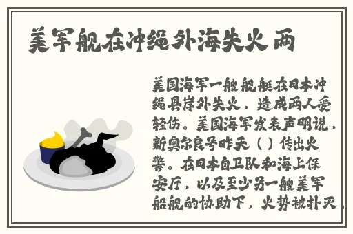 japonensis JAVA