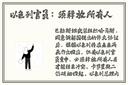 全程无打码打扑克