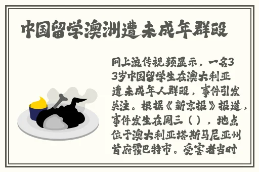 17ccc吃瓜爆料-免费吃瓜小米