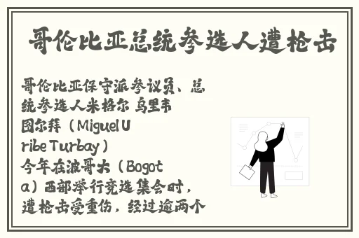 幼儿HIPHOP仙踪林的特点