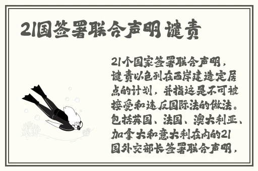 锕锵锵锵铜铜铜铜好痛在线观看
