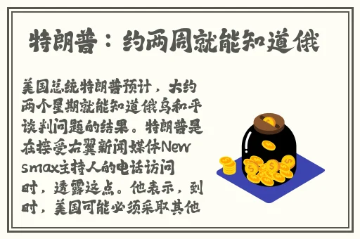 老师您的兔子好软水好多