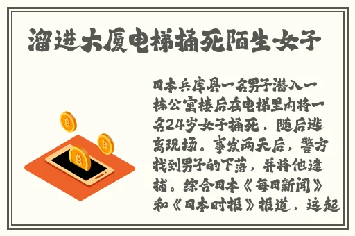 第四色男人最爱网站