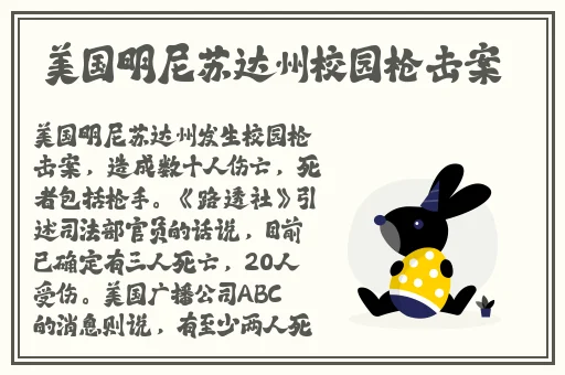 911红领巾爆料吃瓜回家的路