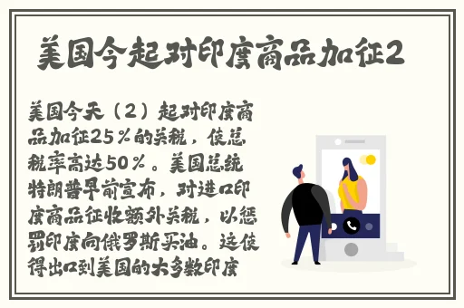 男生女生一起努力生猴子不盖被子免费